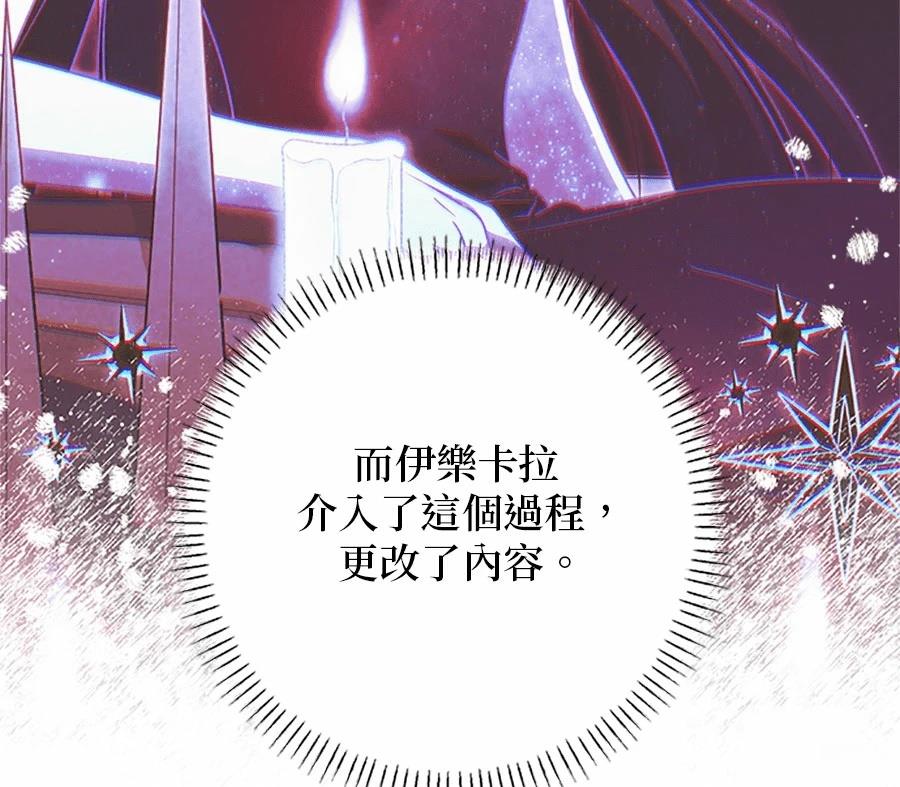 第94话85