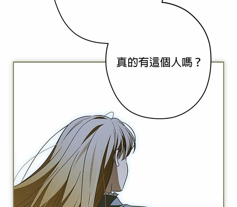 第94话87
