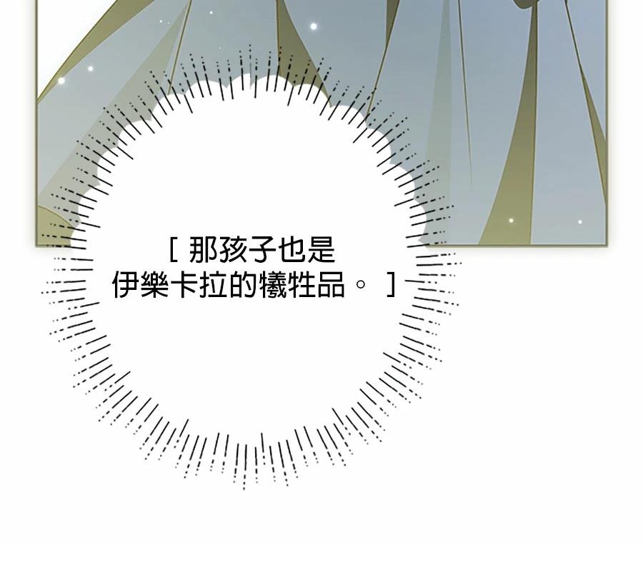 第94话89