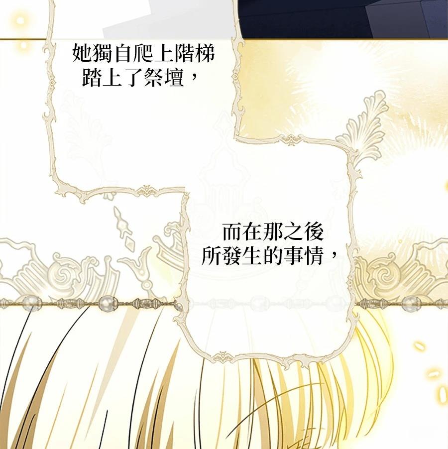第94话9