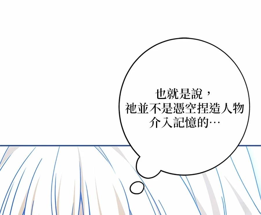 第94话90