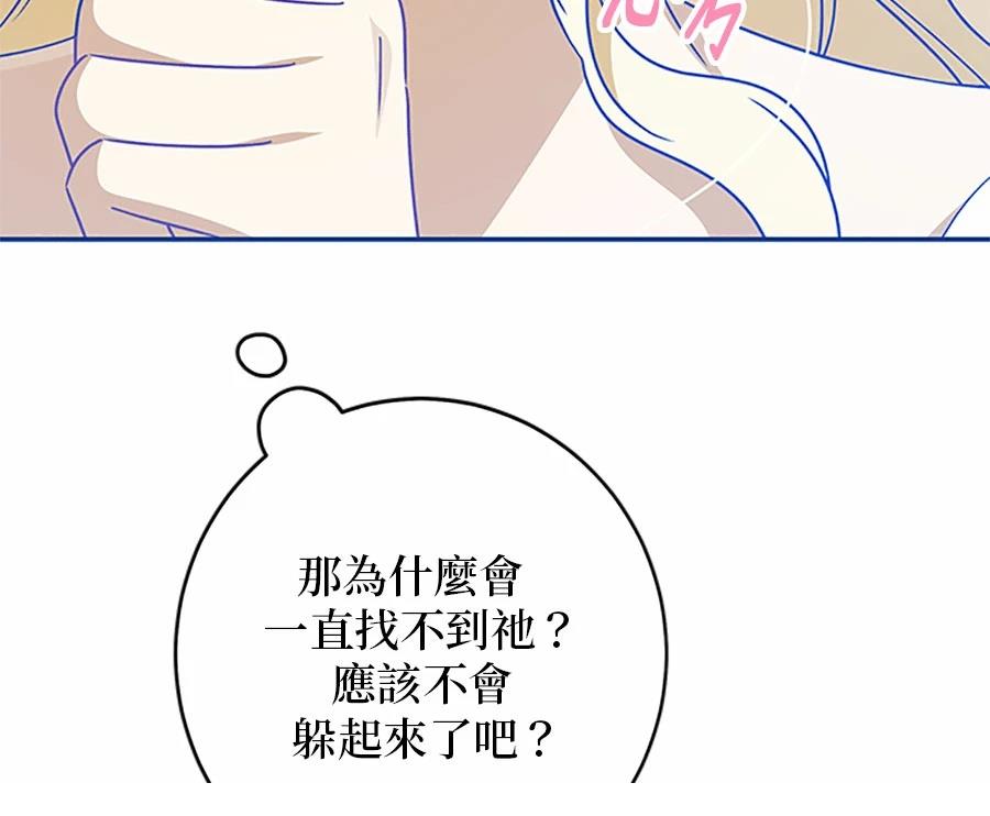 第94话92