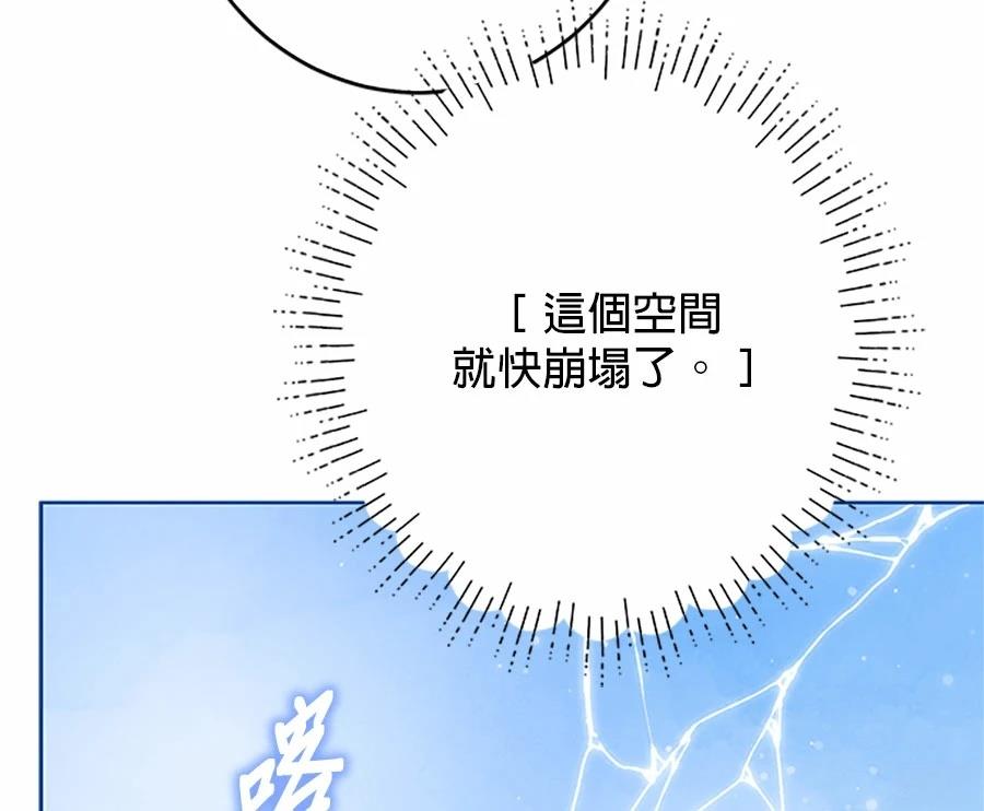 第94话93