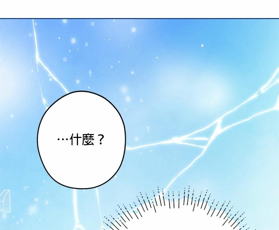 第94话95
