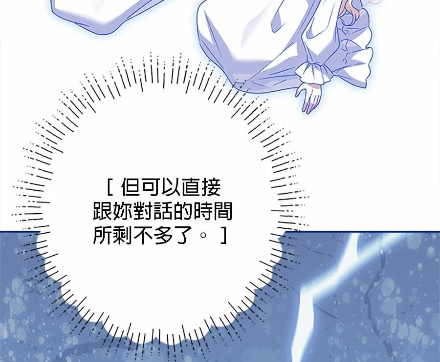 第94话98