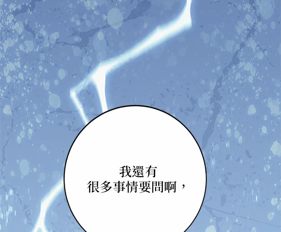 第94话99