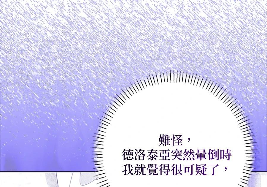 第95话102