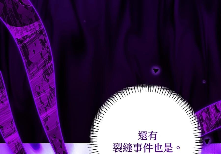 第95话106