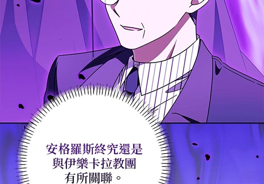 第95话109