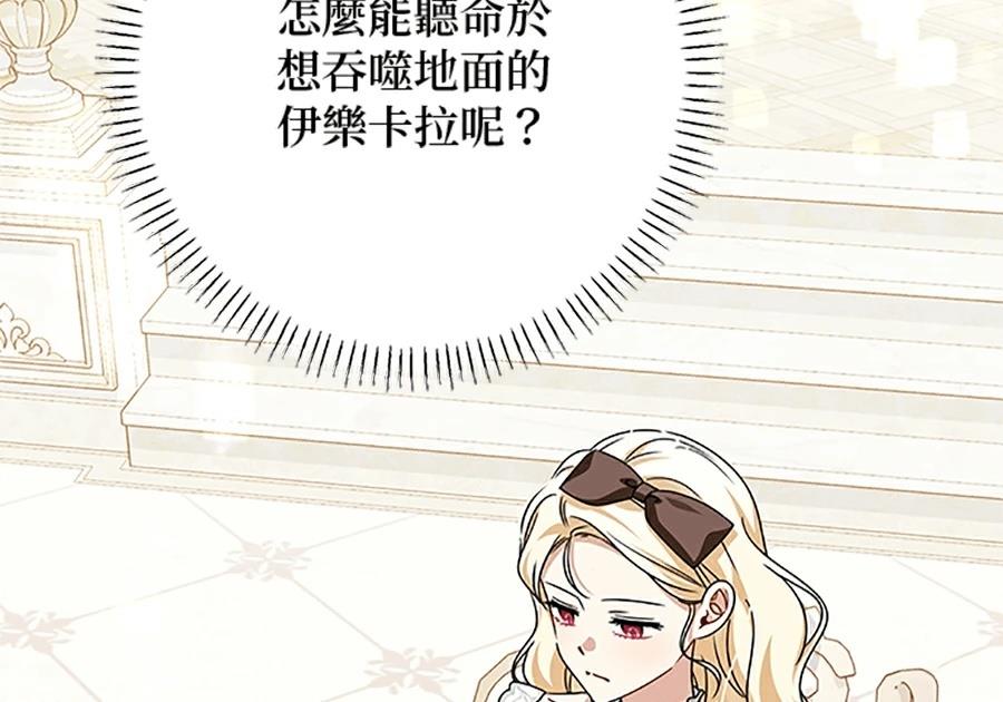 第95话112