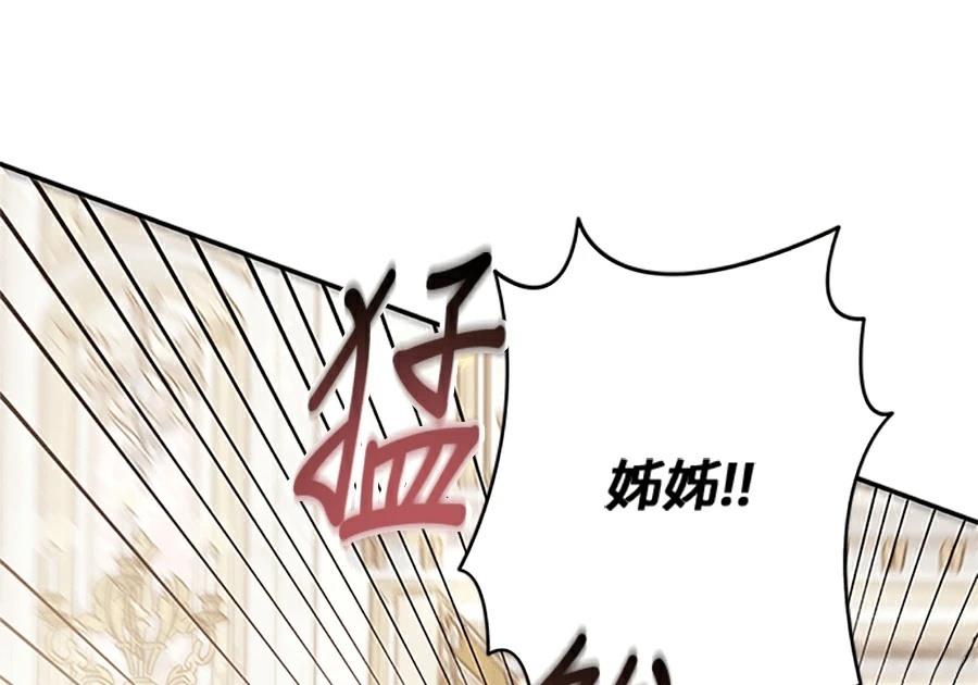 第95话117