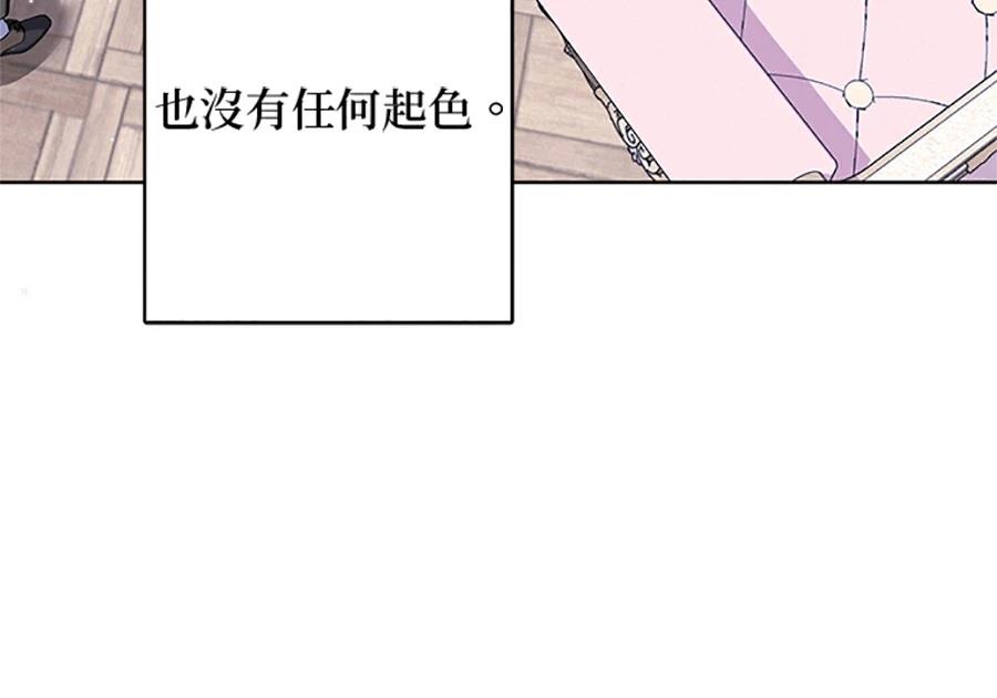 第95话12