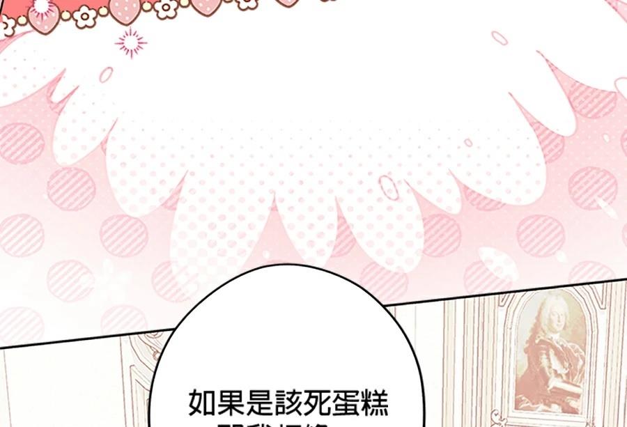 第95话122