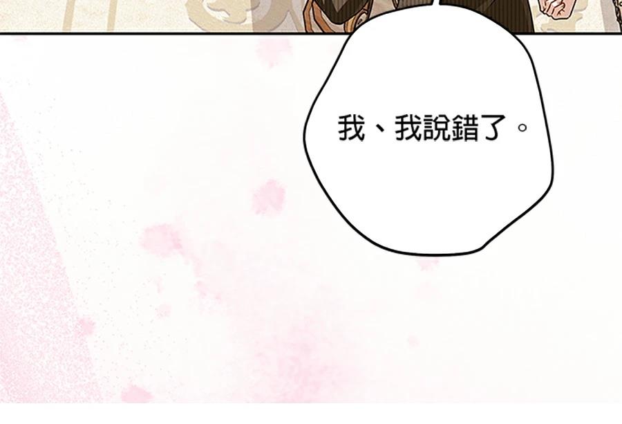 第95话125