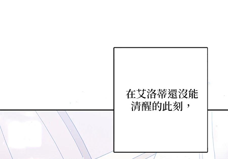 第95话13