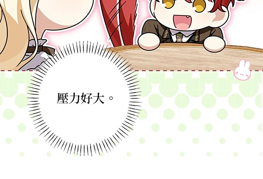 第95话136