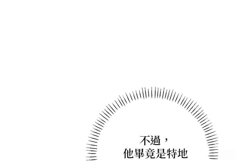 第95话137