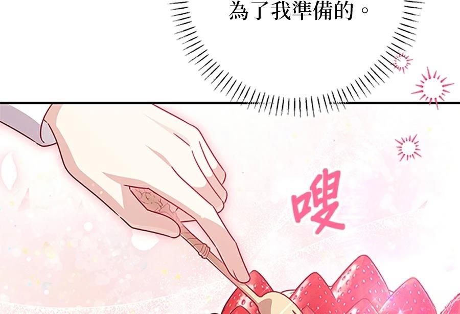 第95话138