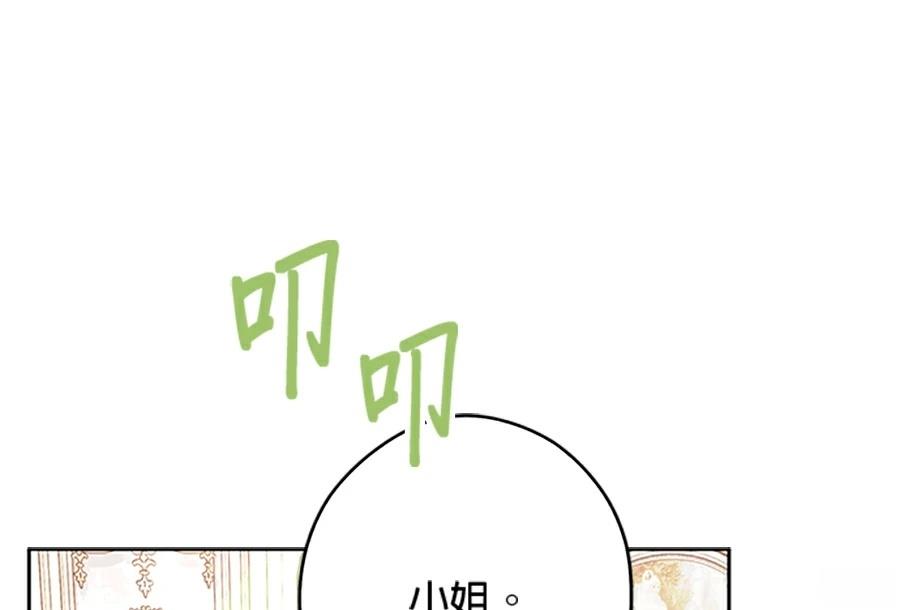 第95话140
