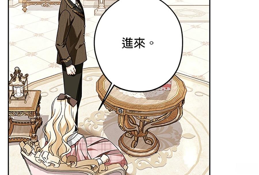 第95话142
