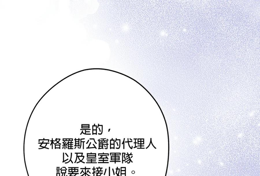 第95话150