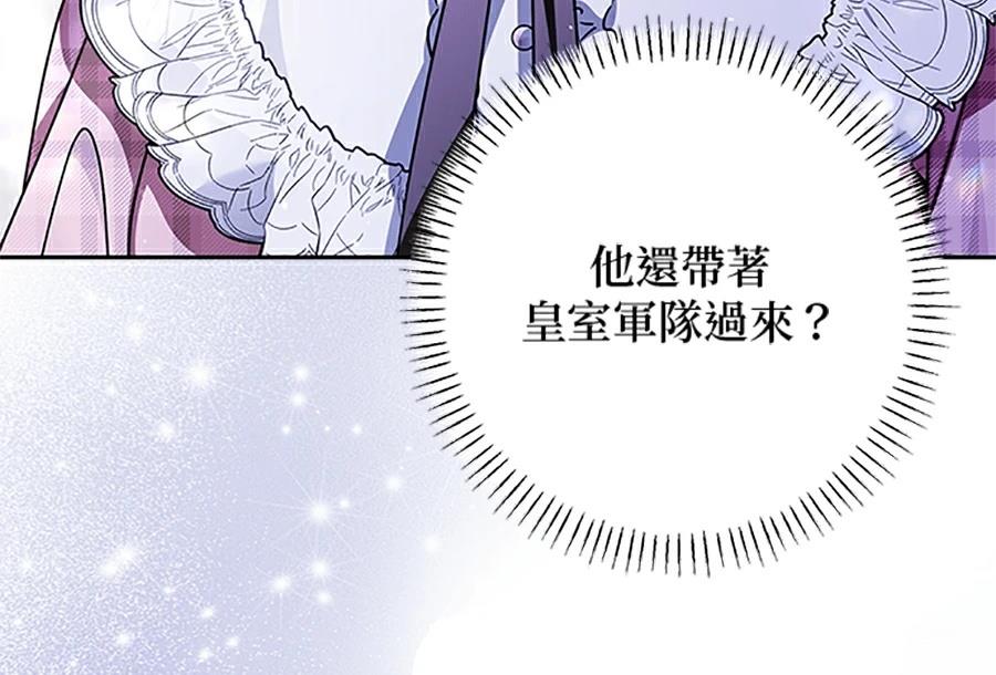 第95话153