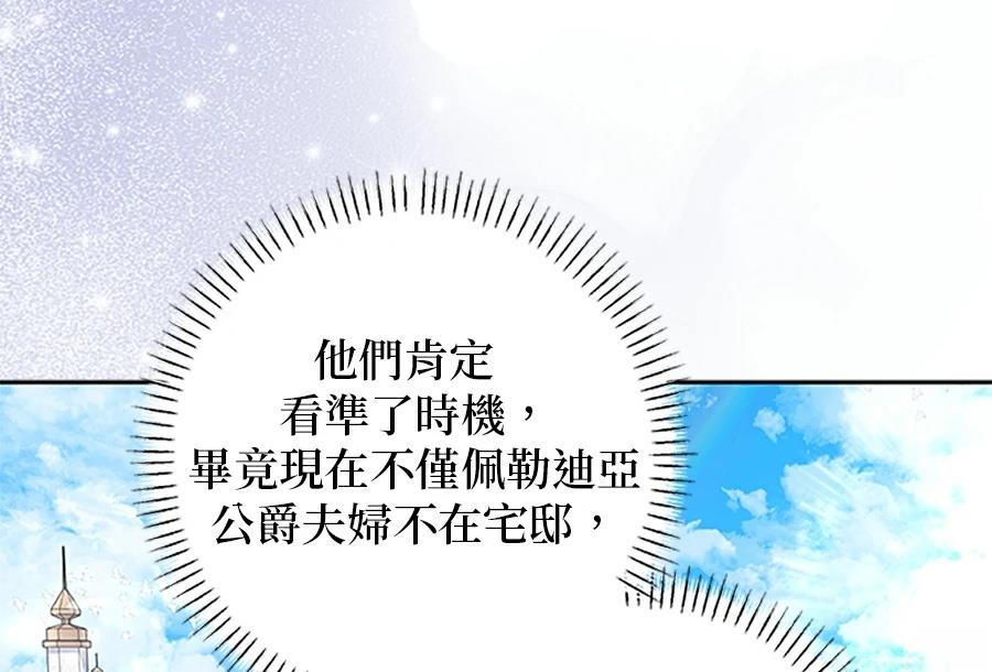 第95话154