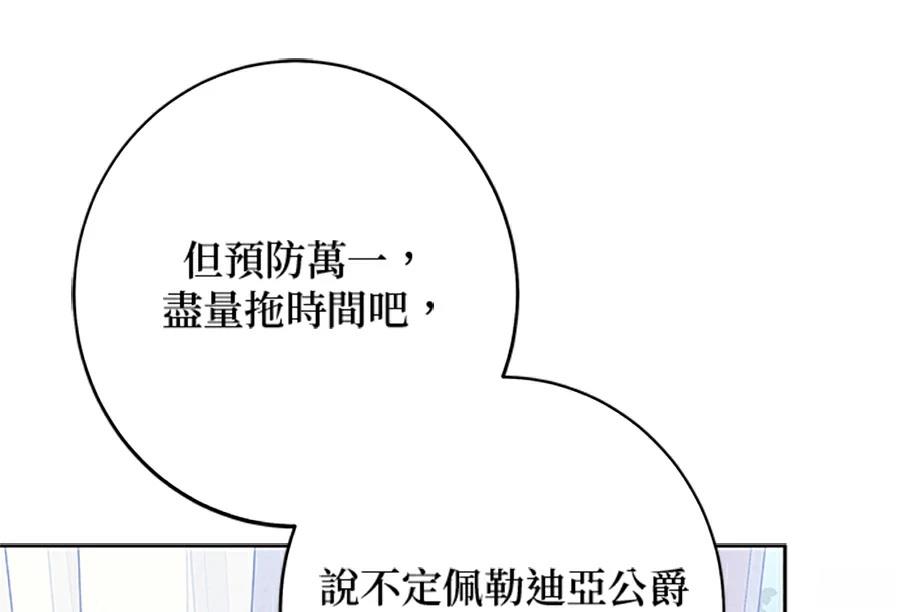 第95话160