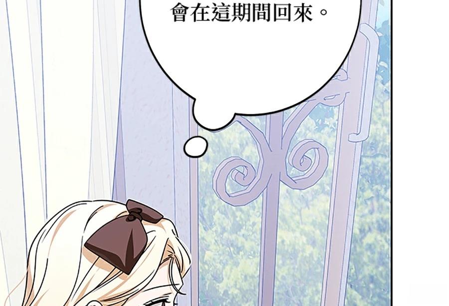 第95话161