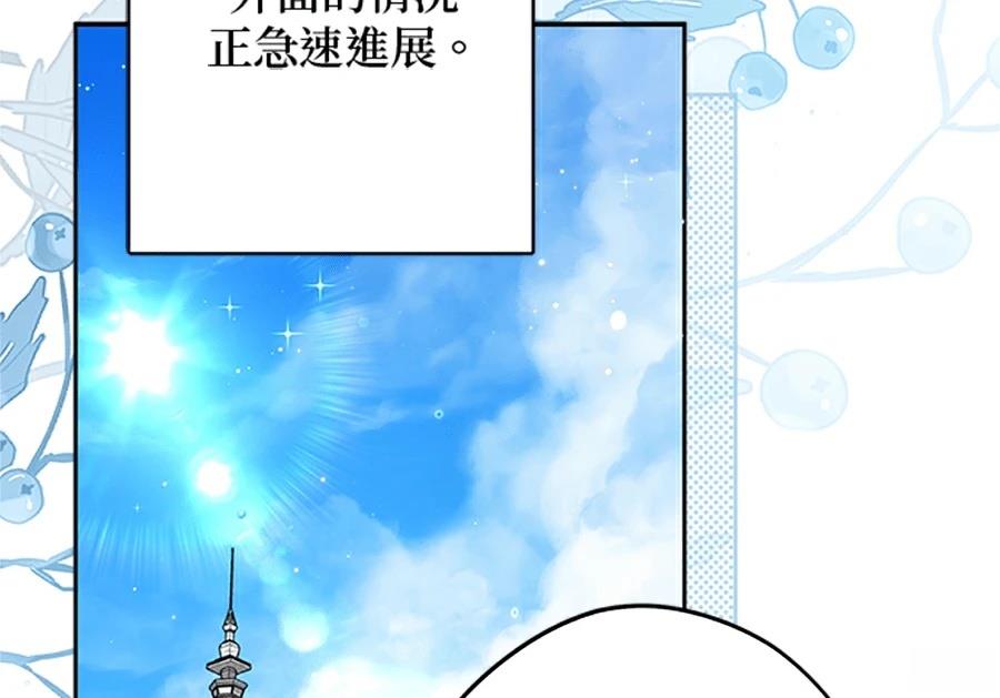 第95话17