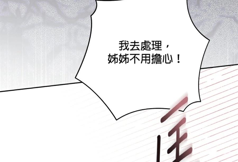 第95话171