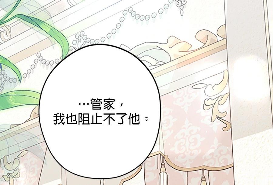 第95话174