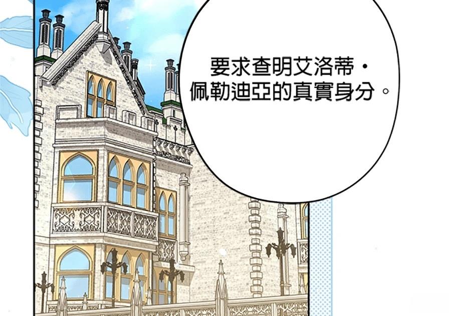 第95话18