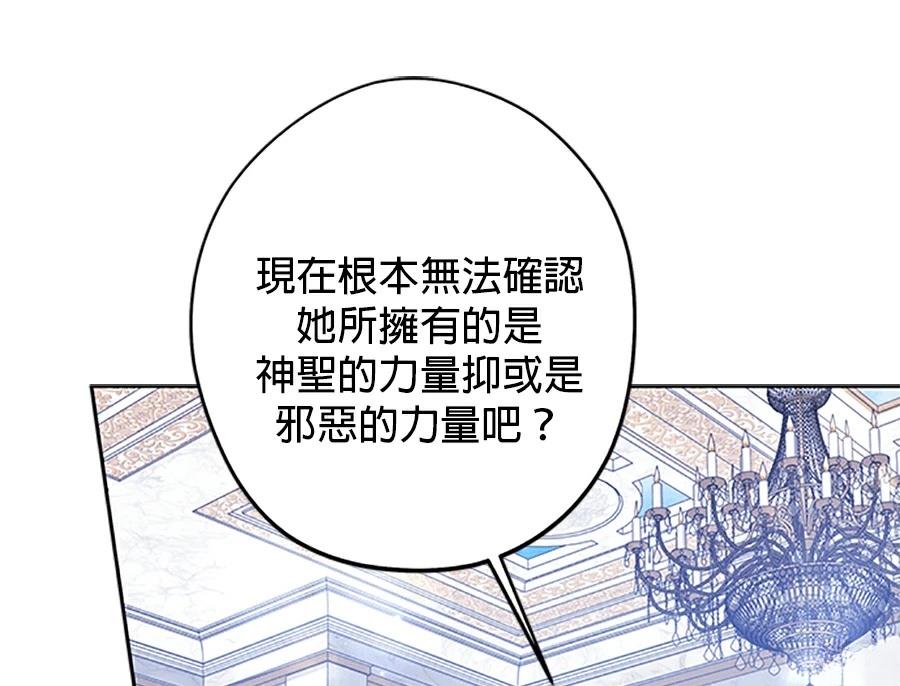 第95话20