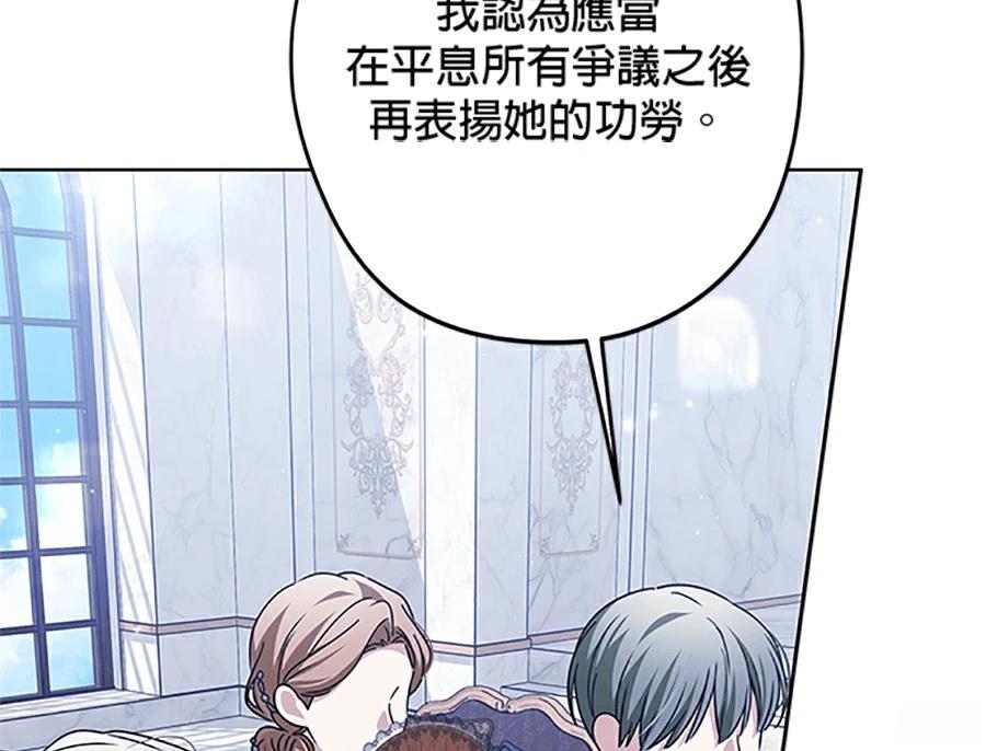 第95话23