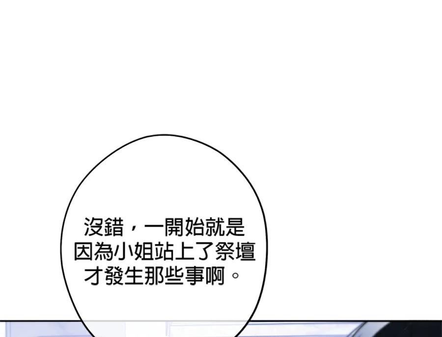 第95话25