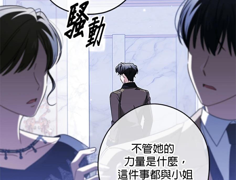 第95话26