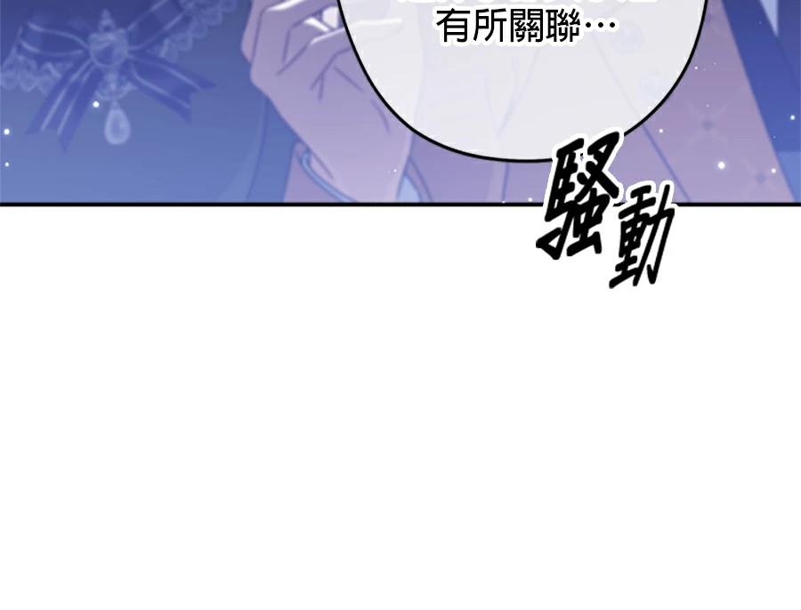 第95话27