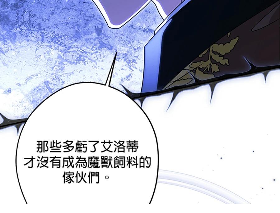 第95话29
