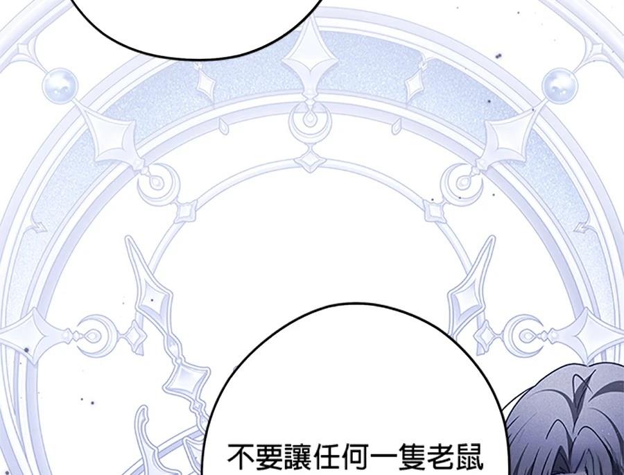 第95话30