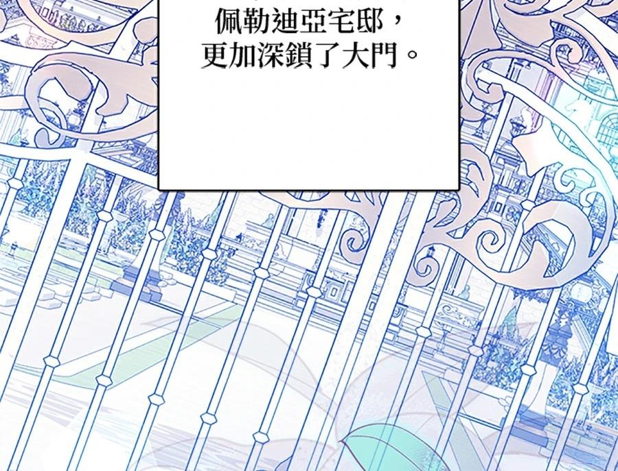 第95话36