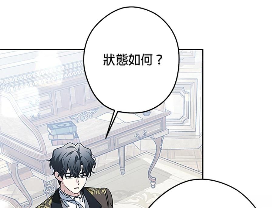 第95话48