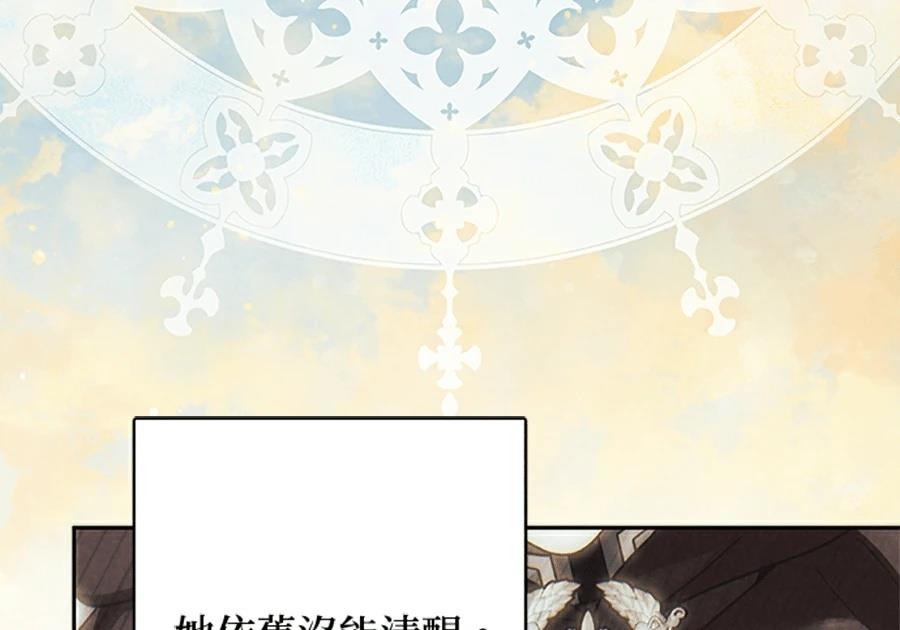 第95话5