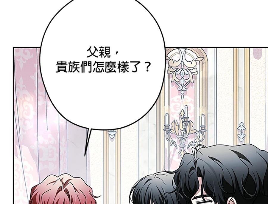 第95话51