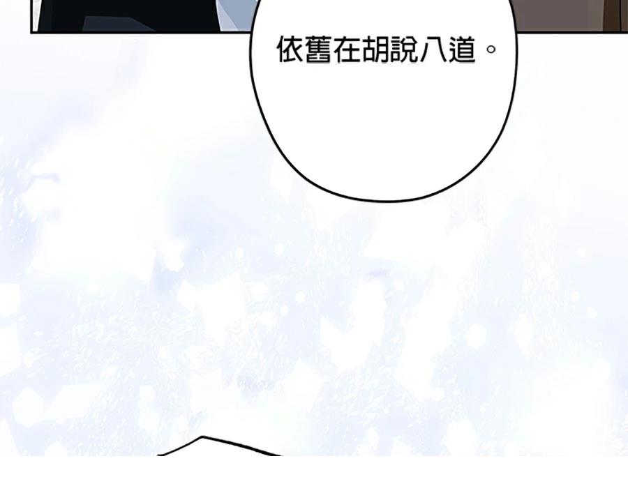 第95话53