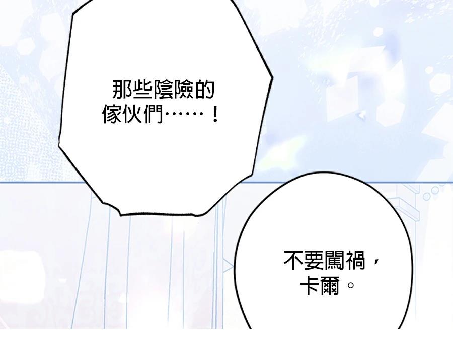 第95话54
