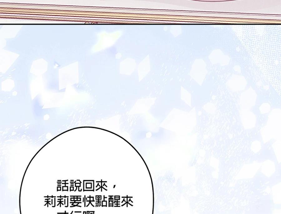 第95话57