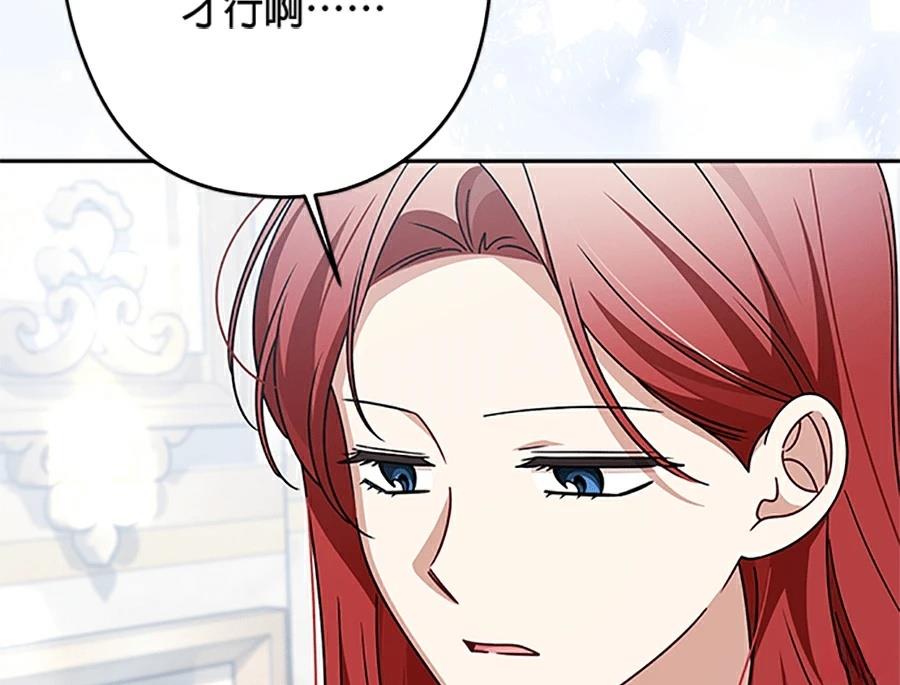 第95话58