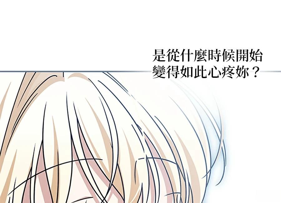 第95话60