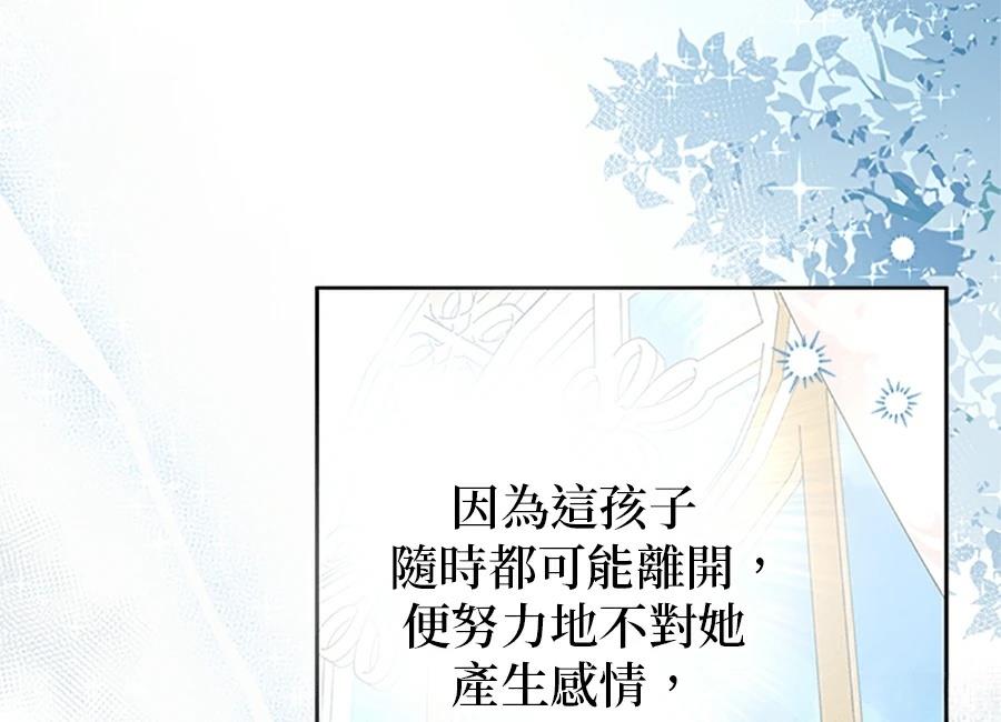 第95话67